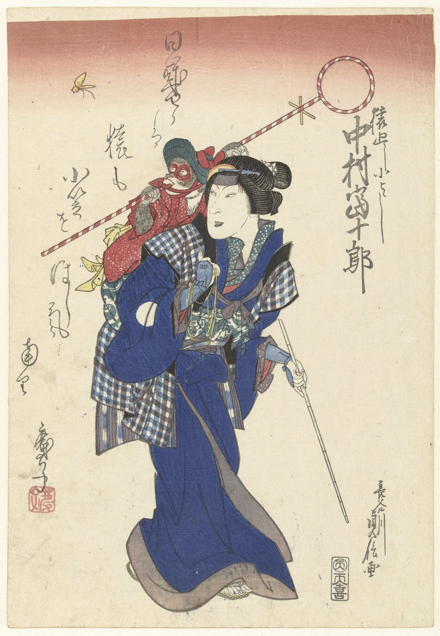 Aktör Nakamura Tomijuro II