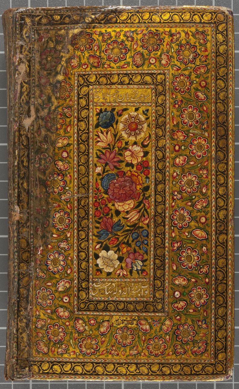 Arka kapak, Neshi Mektup, Arapça, 1771 (deri ciltli cilt) by Sadwa Al Khazen