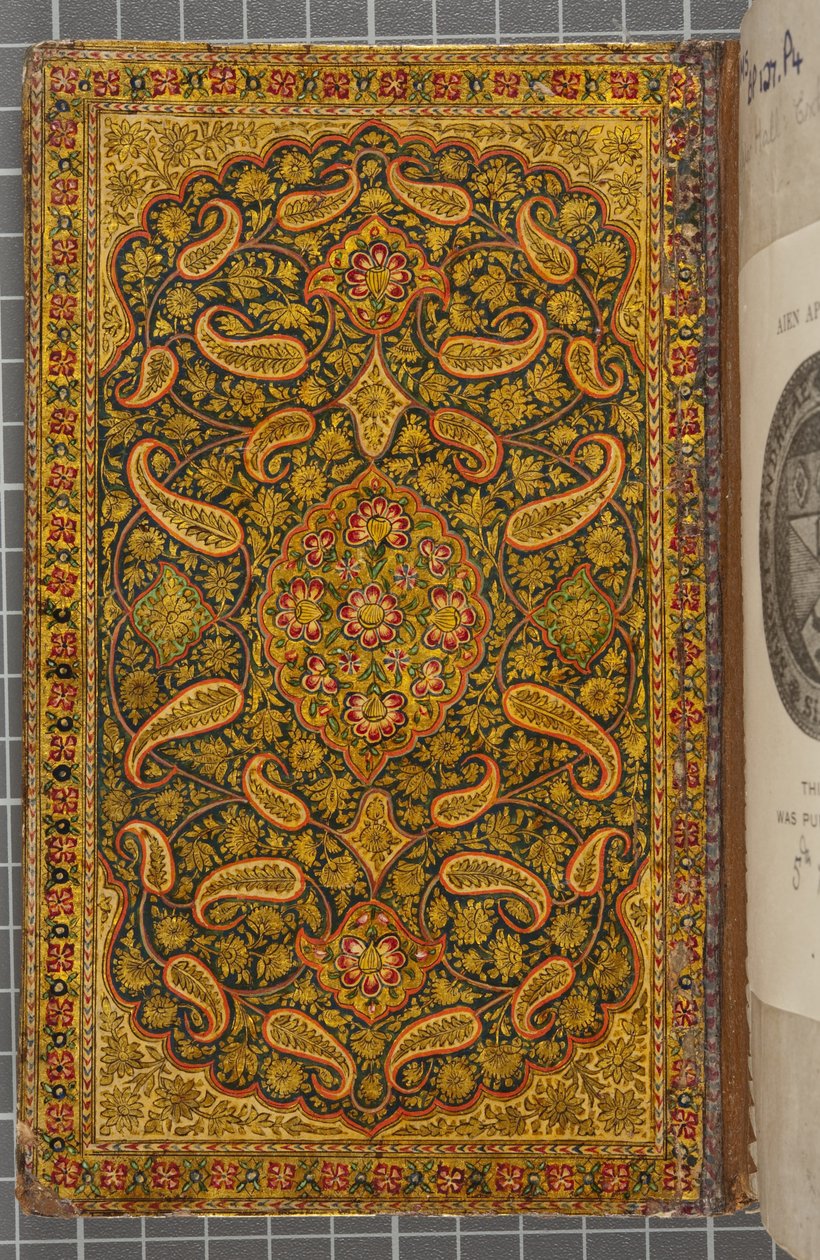 Arka kapak iç, Neshi Harf, Arapça, 1771 (deri ciltli cilt) by Sadwa Al Khazen