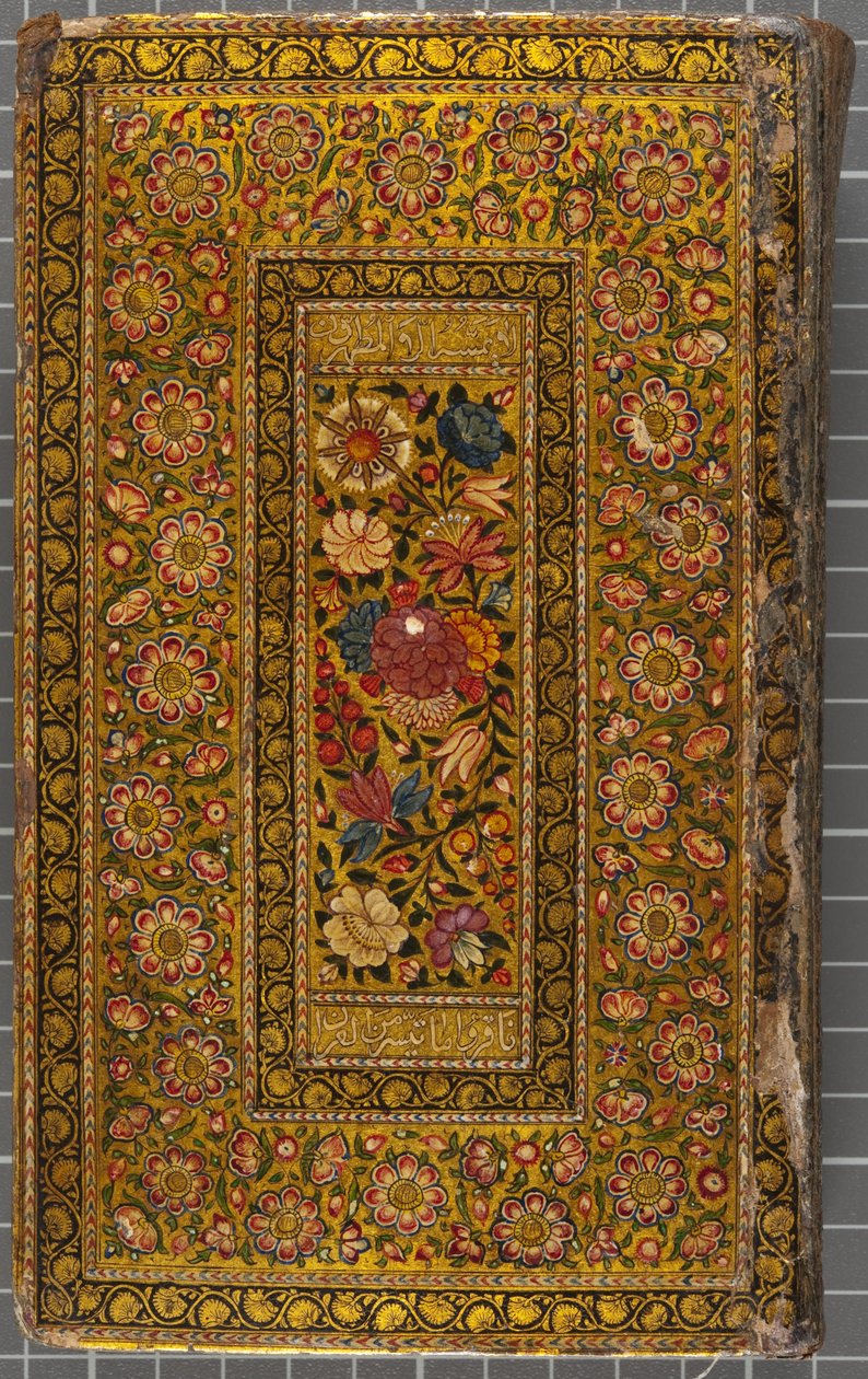 Kapak, Neshi Mektup, Arapça, 1771 (deri ciltli cilt) by Sadwa Al Khazen