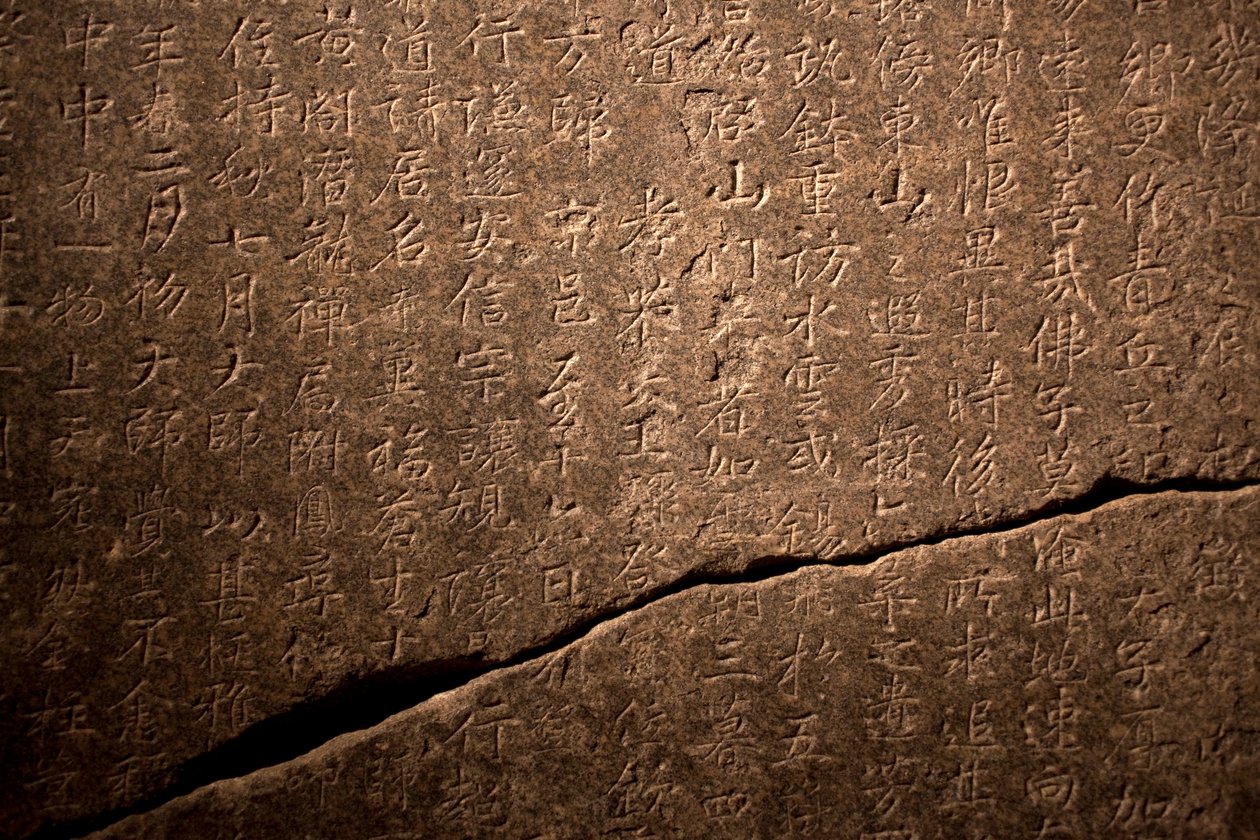 Taejasa