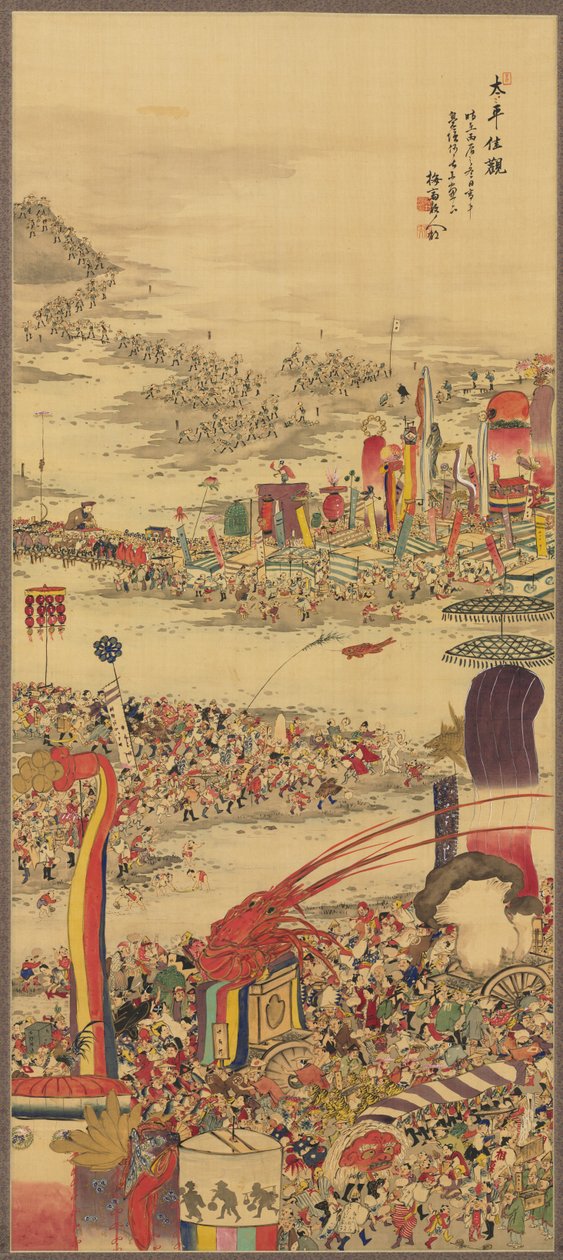 Kum Taşıma Festivali (Sunamochi Matsuri) by Sakai Basai