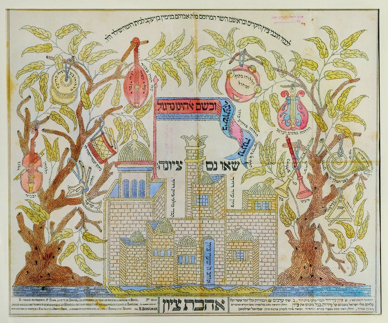  by Samuel Shulman