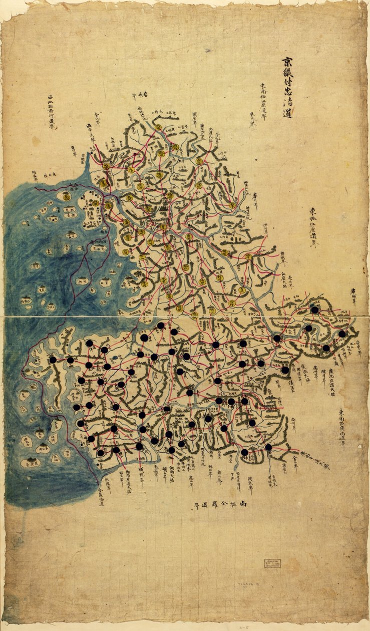 Romanlaştırılmış. Satın alma; Langdon Warner; 1929, hayır. 3 Phillips, 10046 Ayrıca, Kongre Kütüphanesi Web sitesinde raster görüntü olarak da mevcuttur by Sang Gi Chŏng
