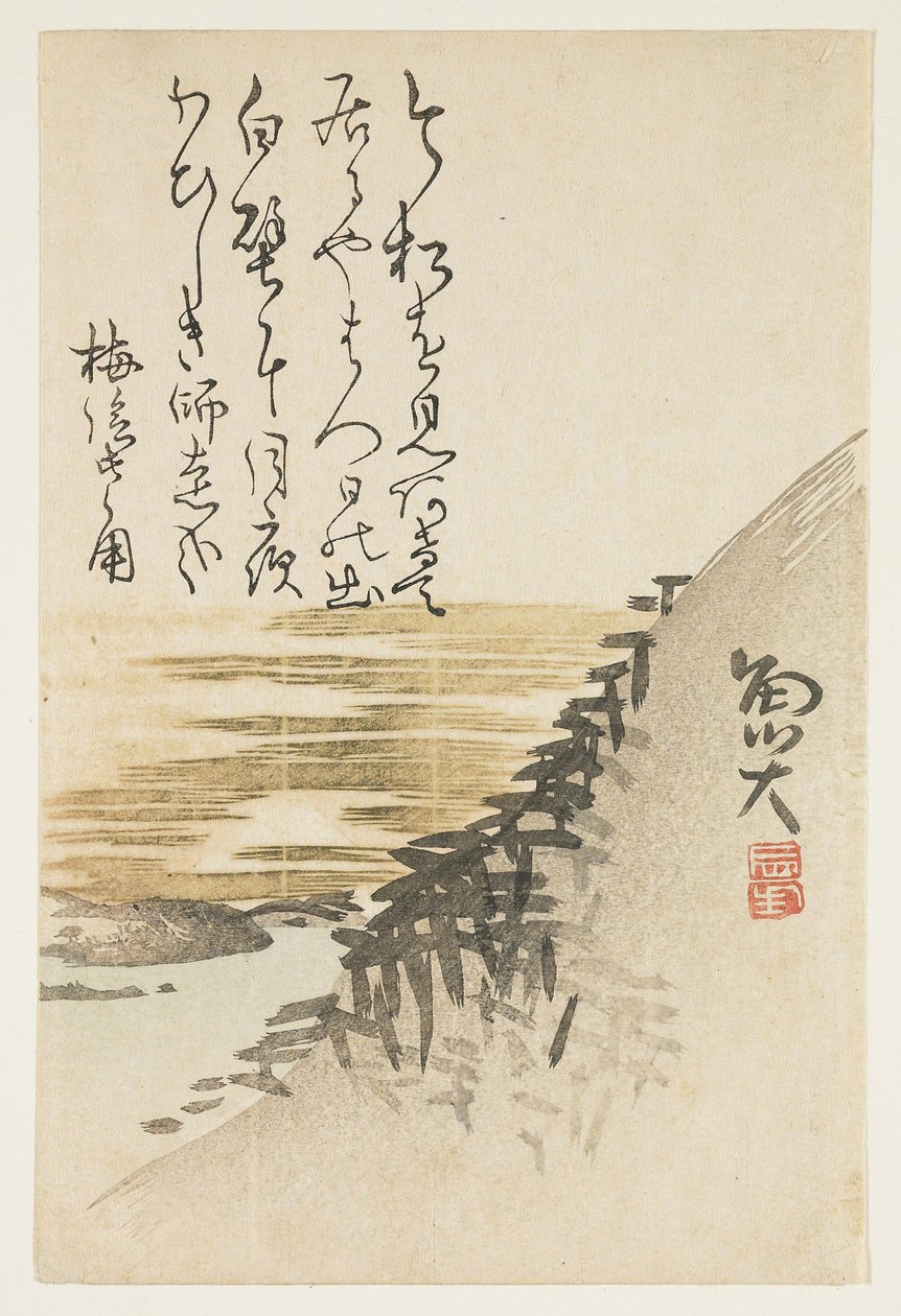 Okyanus kıyısındaki dağ, c.1830-44 (renkli tahta baskı) by Sat Gyodai