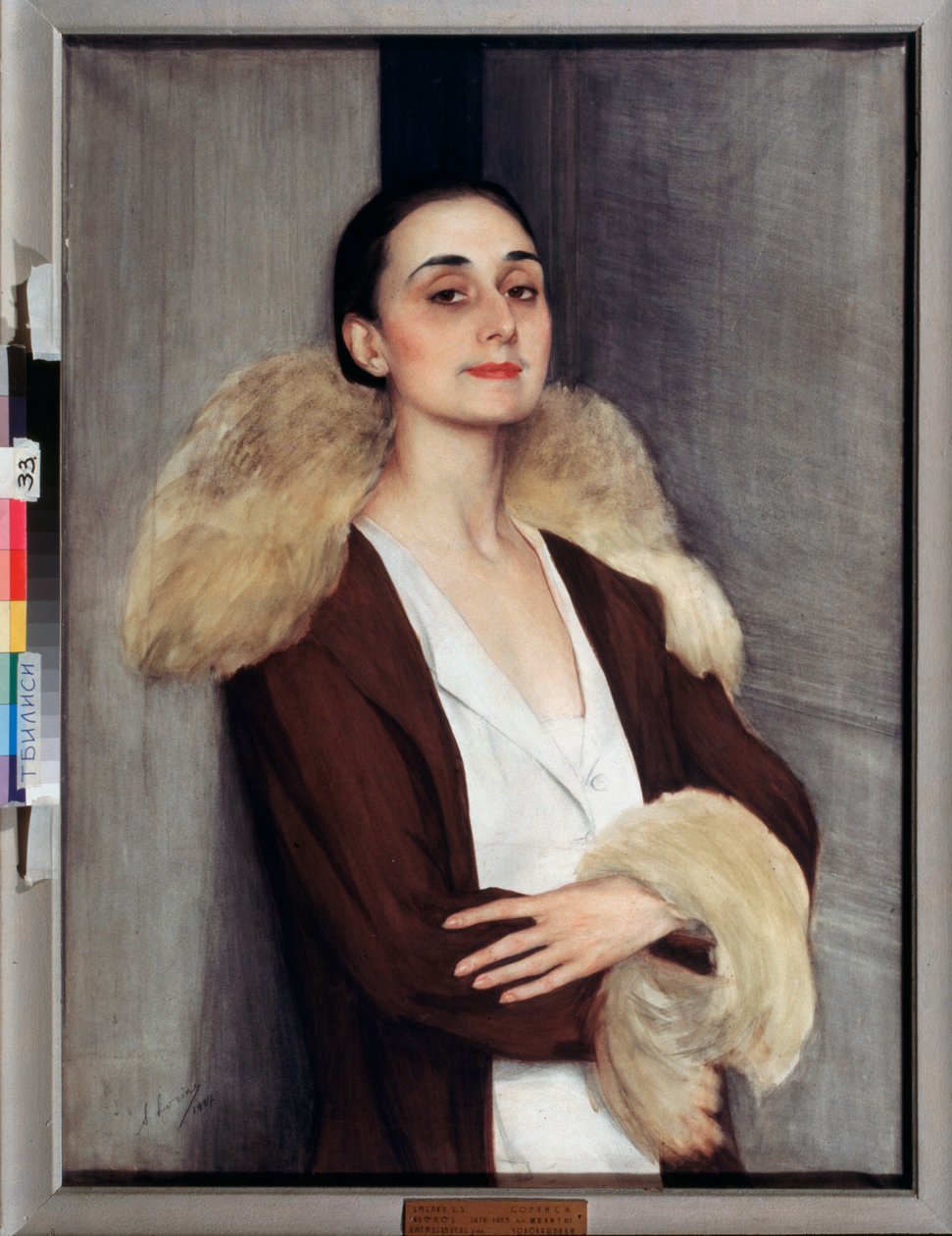  by Savelij Abramovich Sorin