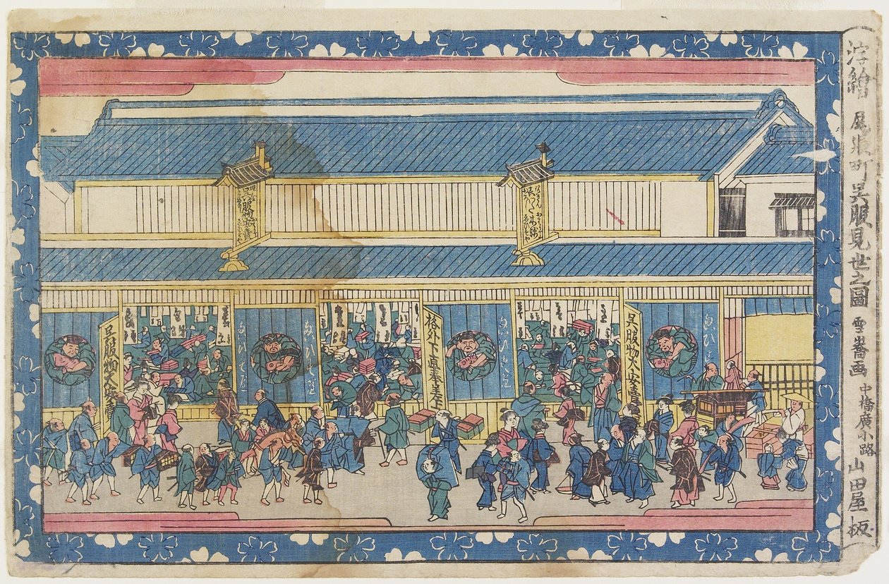 Perspektif Baskı: Owari-cho