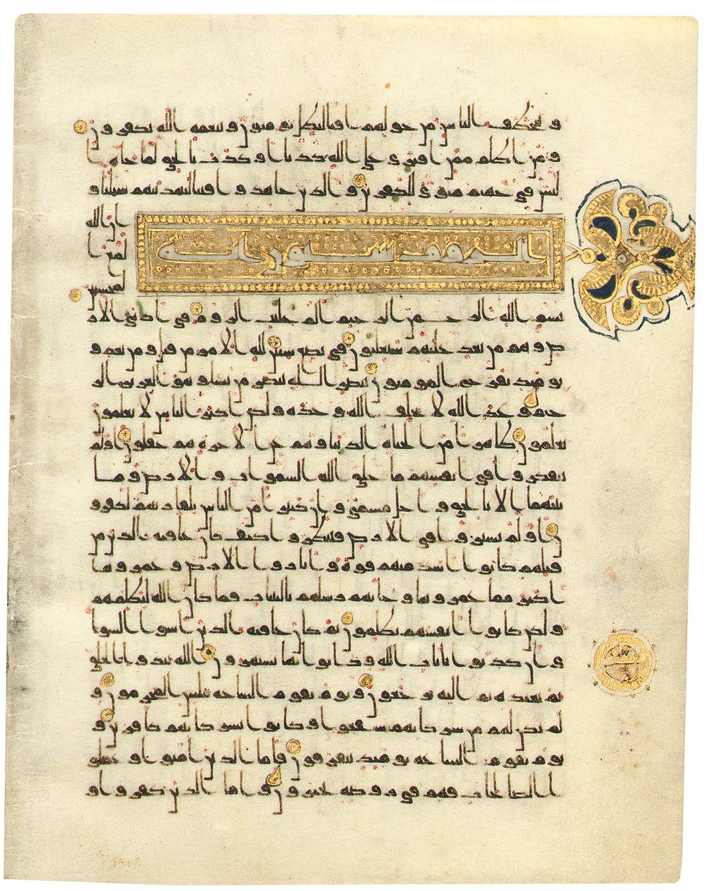 Neredeyse eksiksiz bir Kufi Kuran
