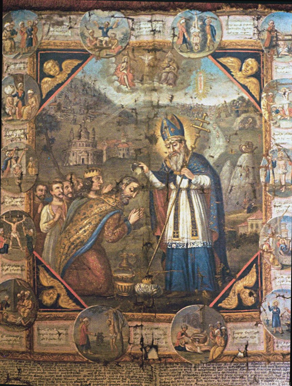 Ermeni Halkının Vaftizi by School Armenian