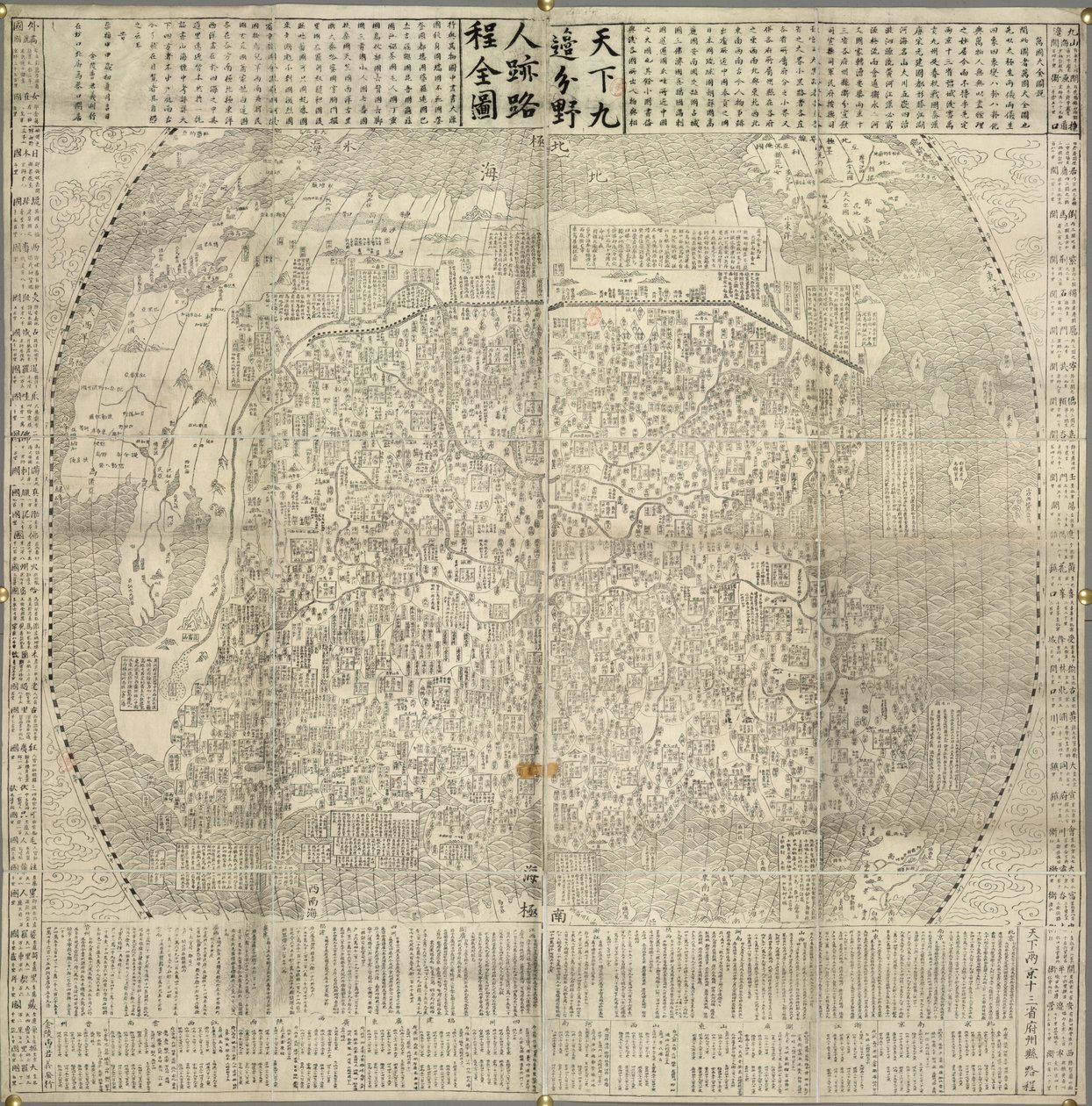 Çin ve komşu ülkelerin haritası. Çin Seddi gibi yerler. 1645 tarihli. by School Chinese