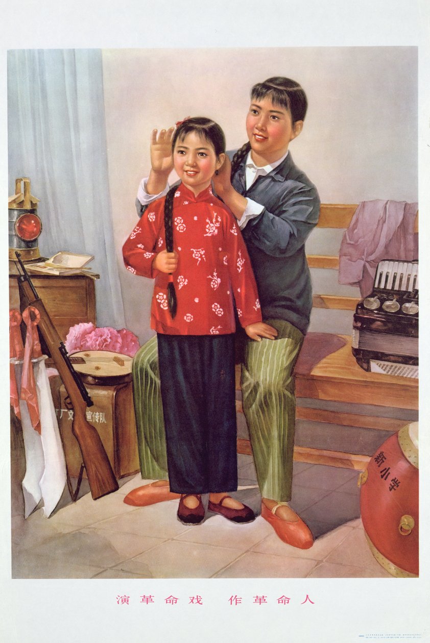  by School Chinese