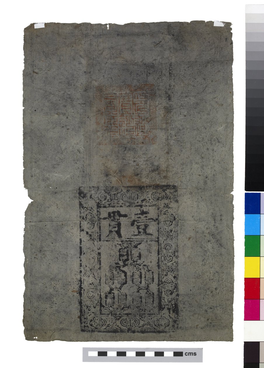 Çin Banknot, Ming Hanedanlığı by School Chinese