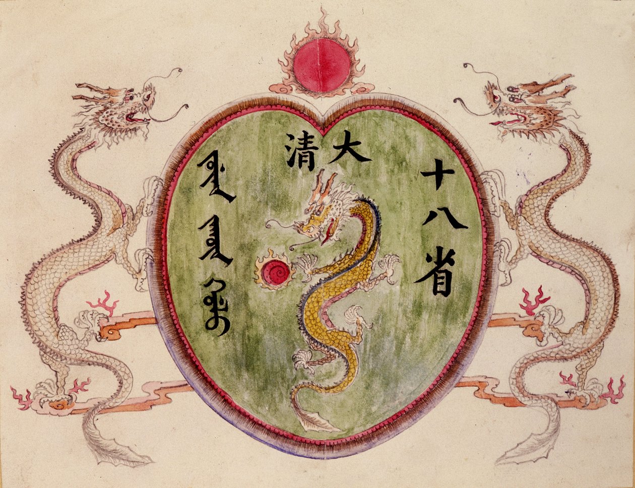 Çin Ejderhaları by School Chinese