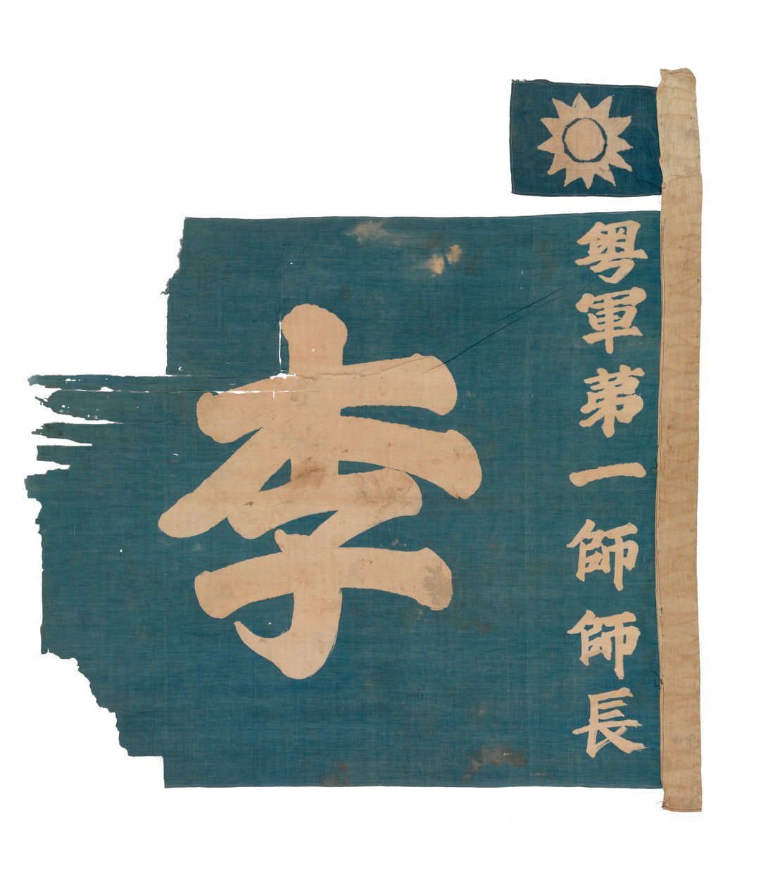  by School Chinese