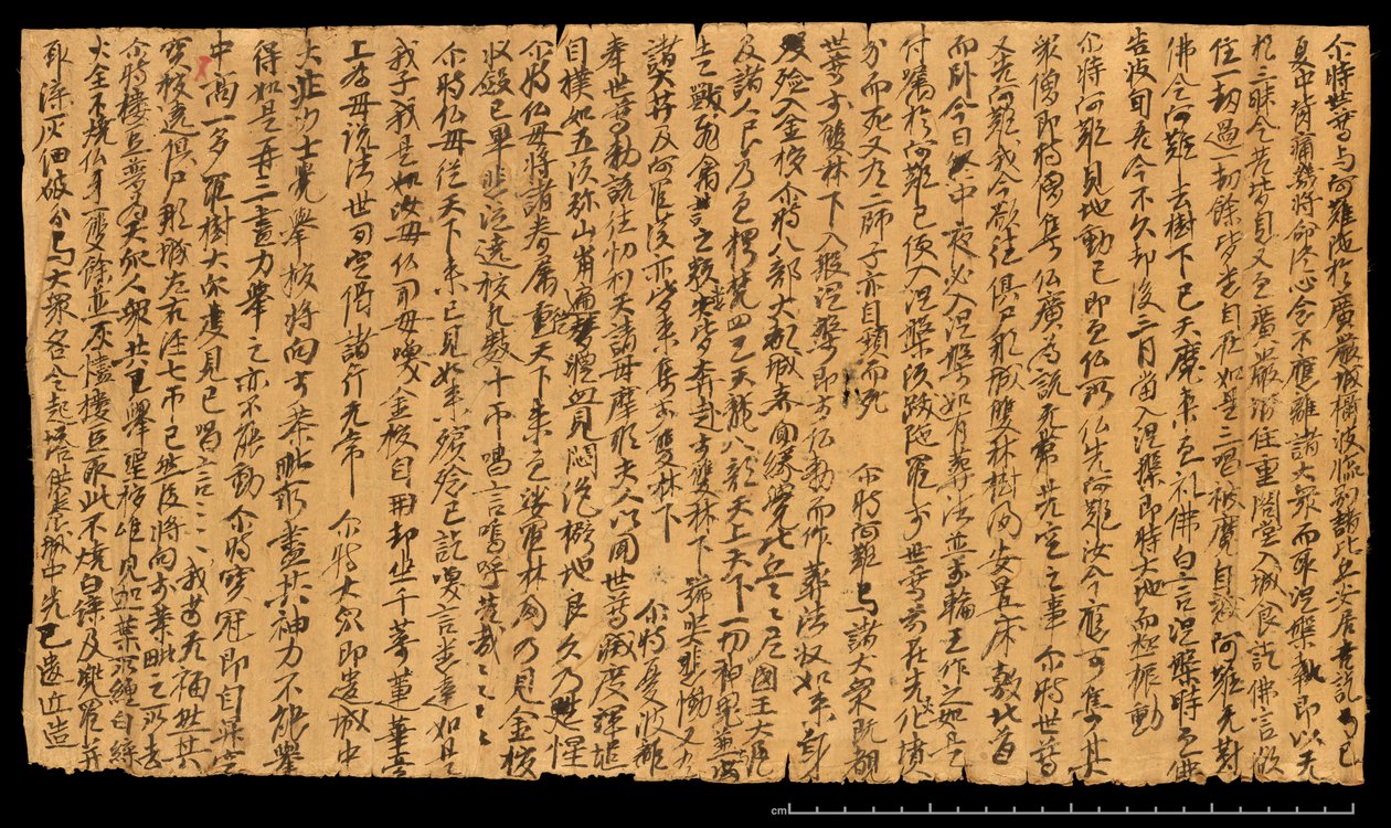 Dunhuang'dan Parça, Or. 8210S 4270 versiyonu by School Chinese