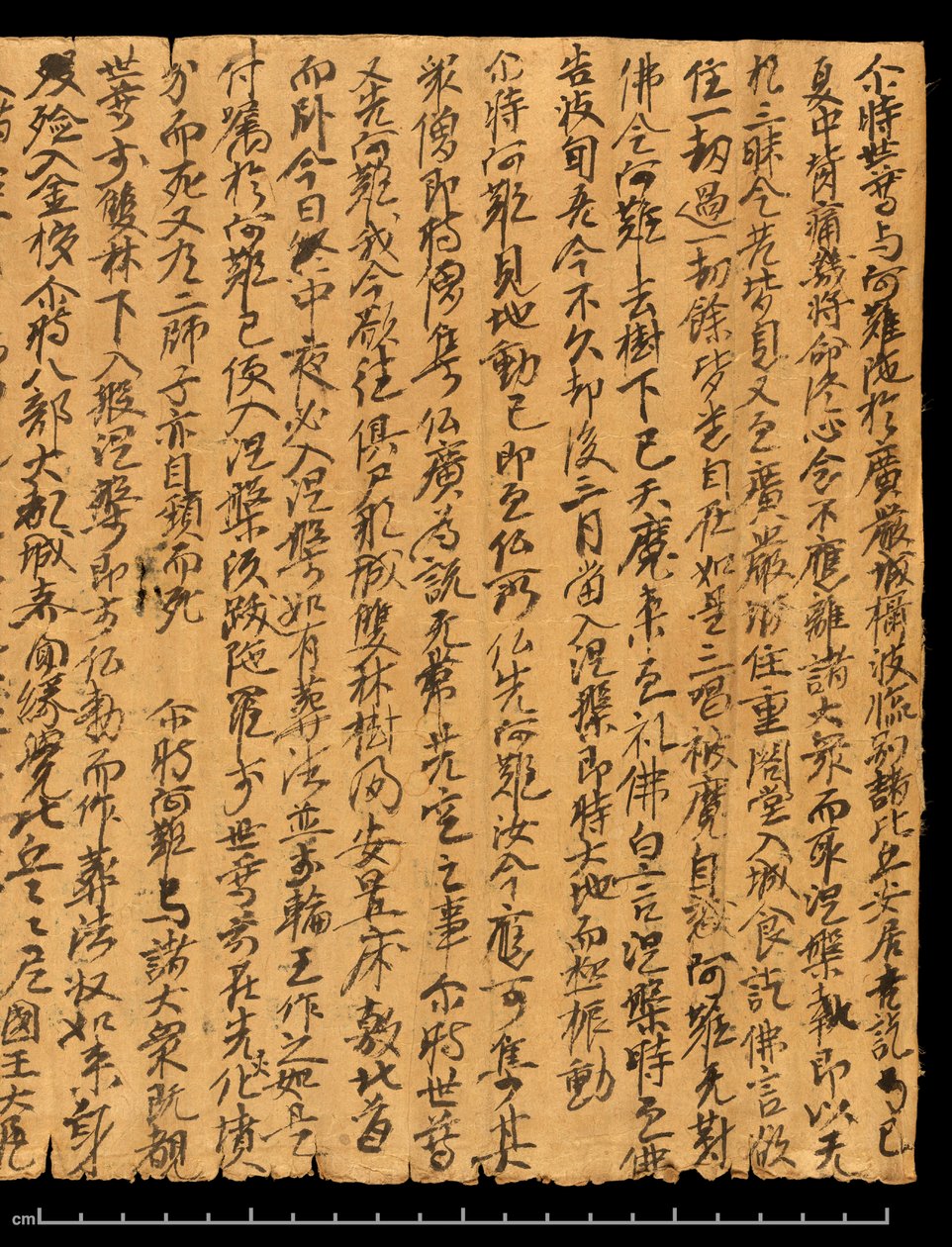 Dunhuang'dan parça, Or. 8210S 4270 sürüm 1 by School Chinese