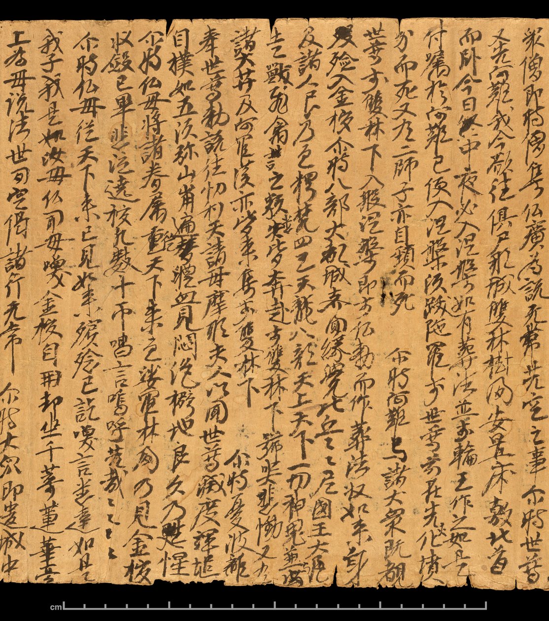 Dunhuang'dan parça, Or. 8210S 4270 sürüm 2 by School Chinese
