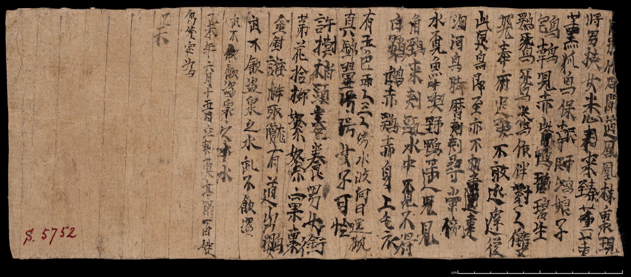Dunhuang'dan Parça, Or. 8210 S.5752 Verso by School Chinese