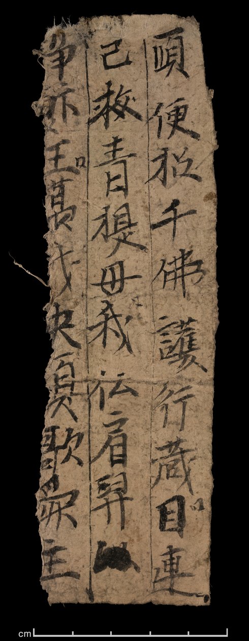 Dunhuang'dan Parça, Or. 8210 S.9530 düz by School Chinese