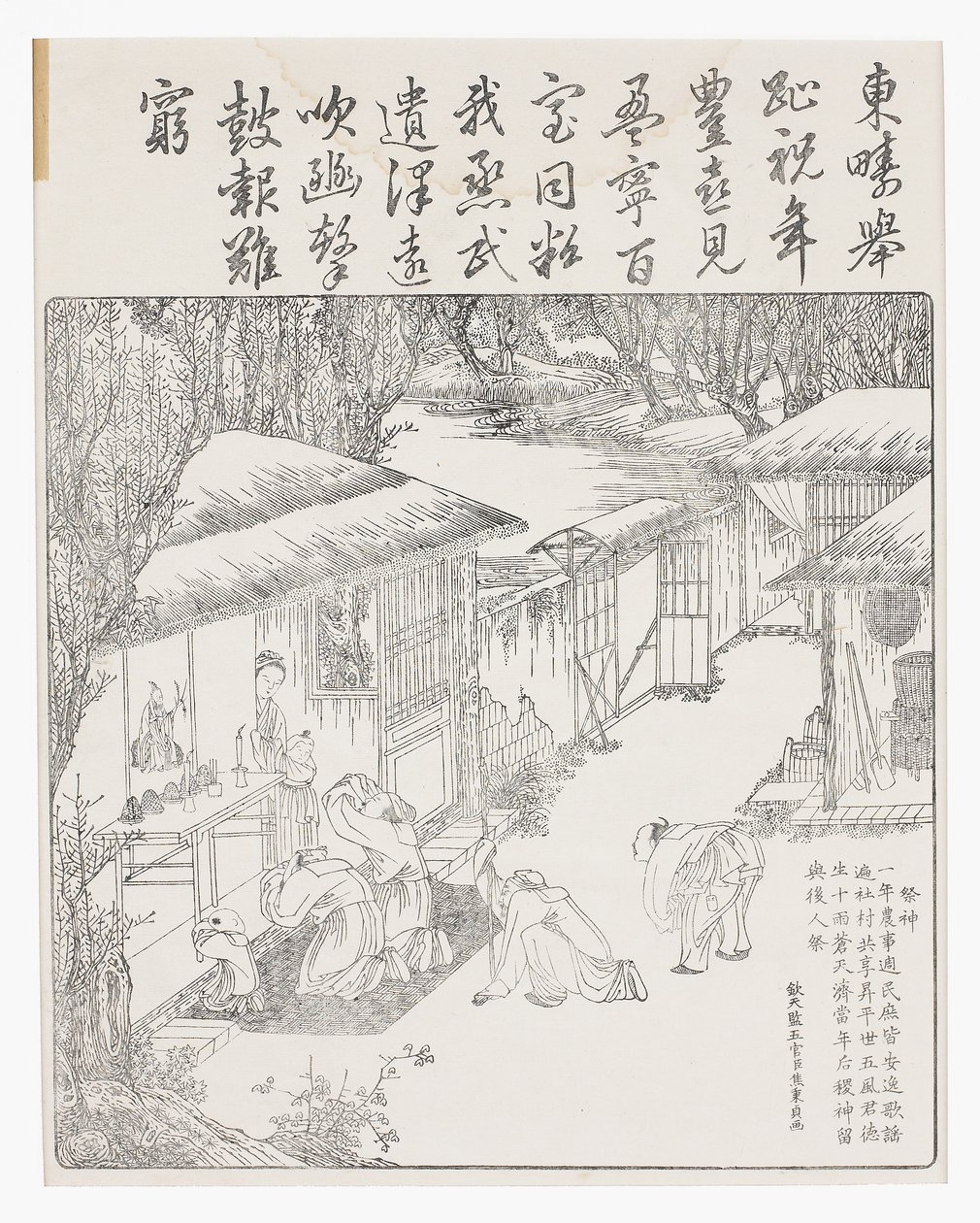 Ekinler için atalara teşekkür ederek, 18. yüzyıl (Ahşap baskı) by School Chinese