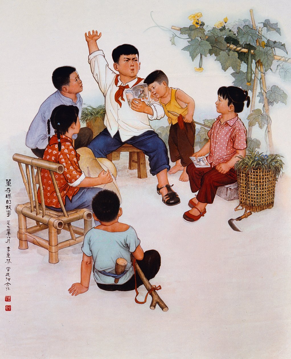  by School Chinese
