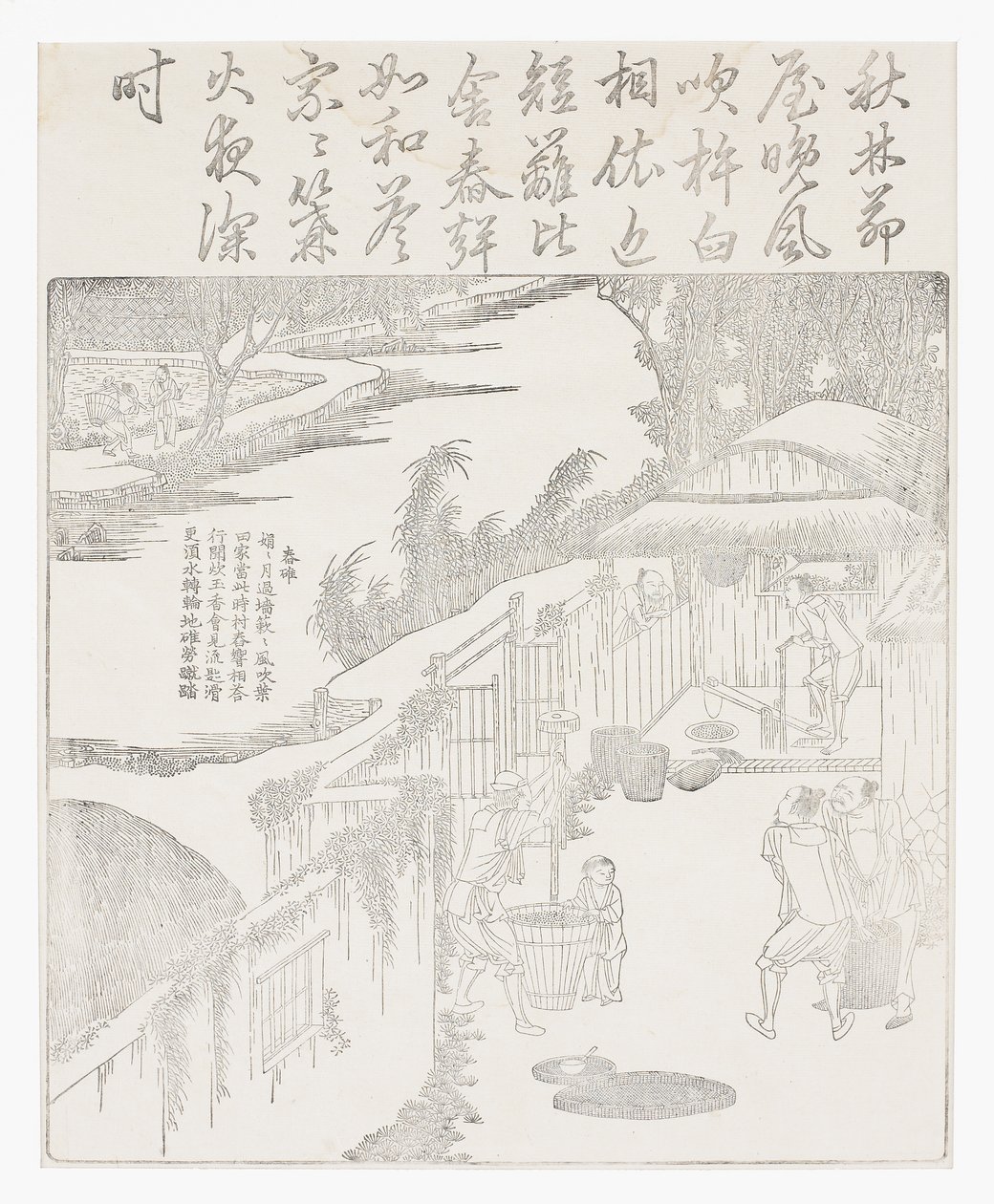 pirinci soymak by School Chinese
