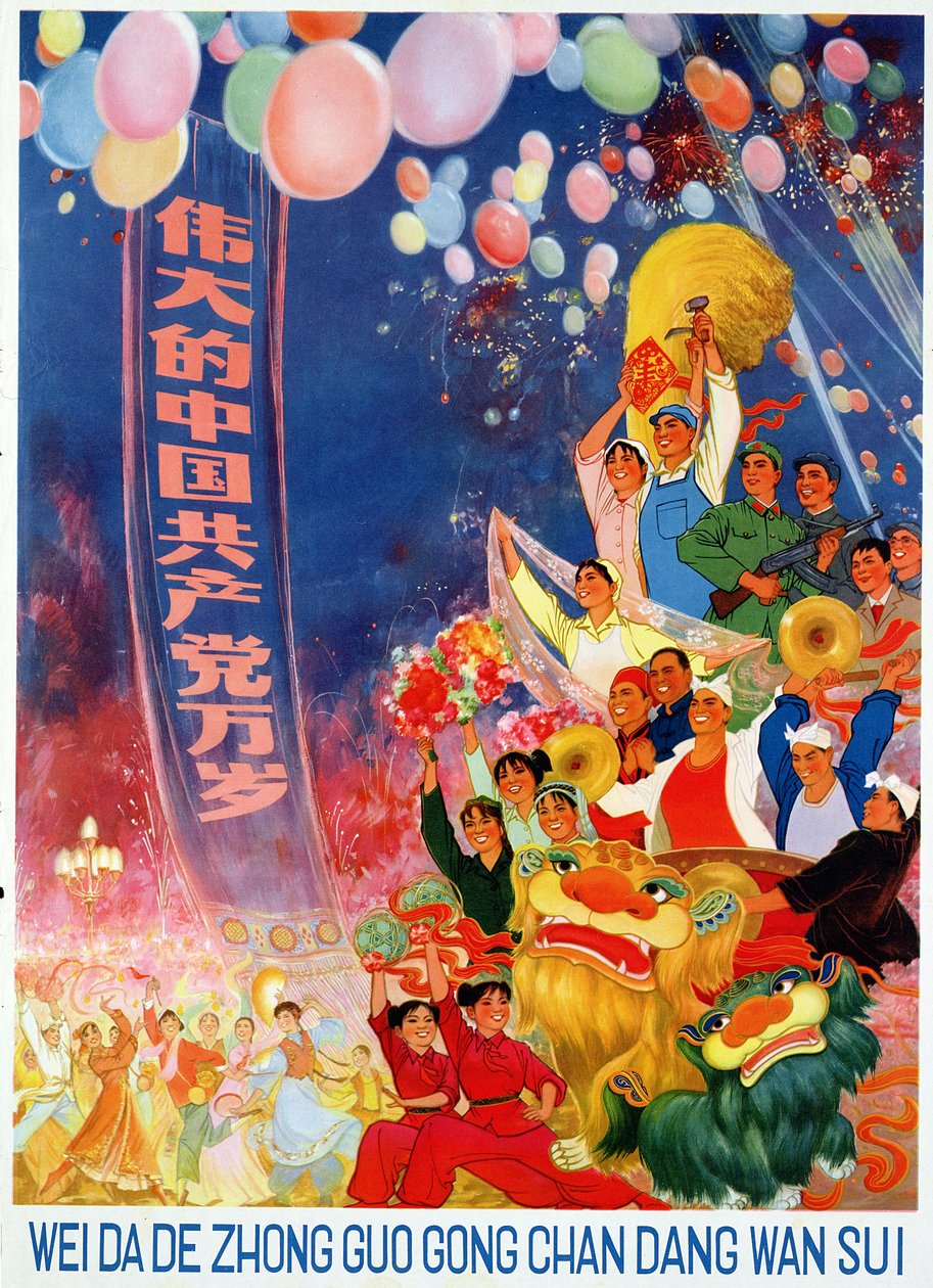  by School Chinese