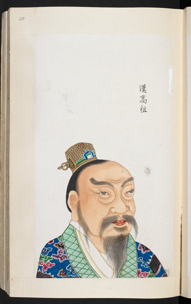 Veya. 2231, f.25 Han Gaozu, Çin İmparatoru, Han Hanedanlığının Kurucusu ve İlk İmparatoru (parşömen) by School Chinese