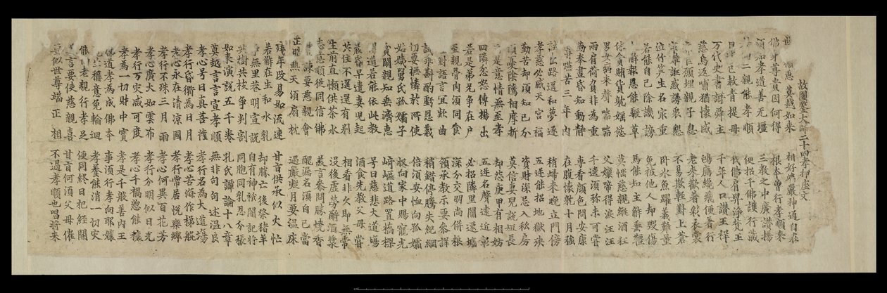 Veya. 8210/P.1, Dunhuang'dan Parça by School Chinese