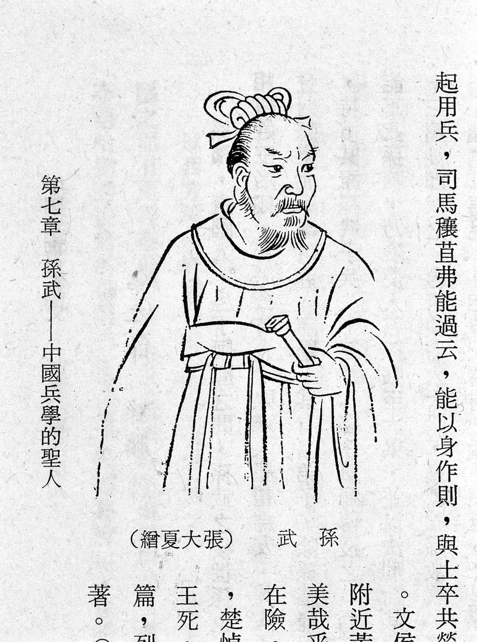 Çinli Sun Tzu