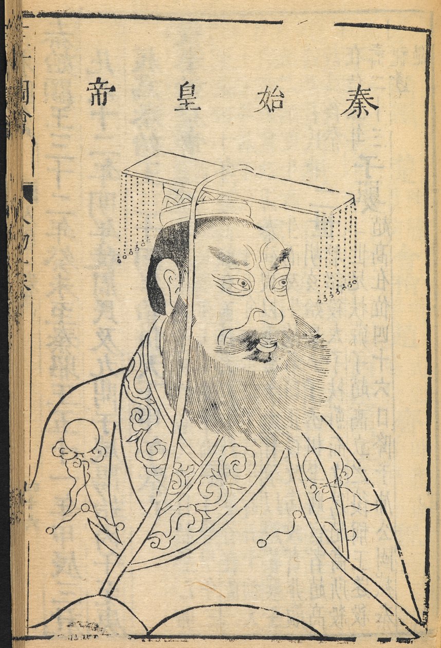 Qin Shihuangdi, Çin