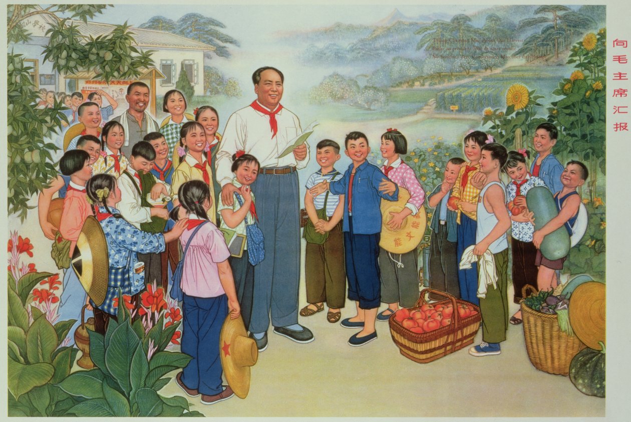  by School Chinese