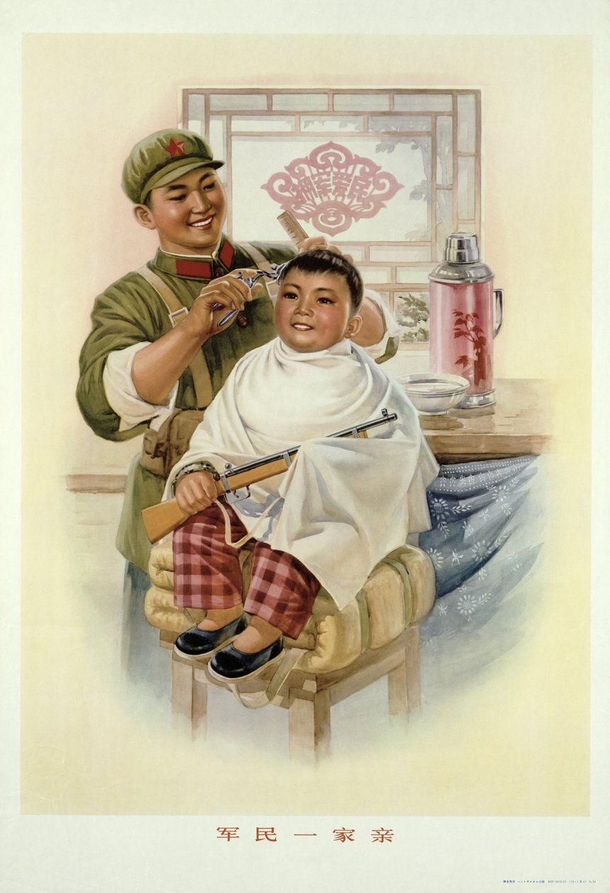  by School Chinese