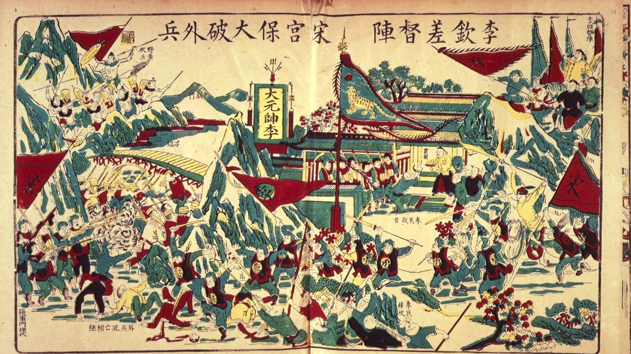 Boxer İsyanı, c.1900 (renkli taş) by School Chinese