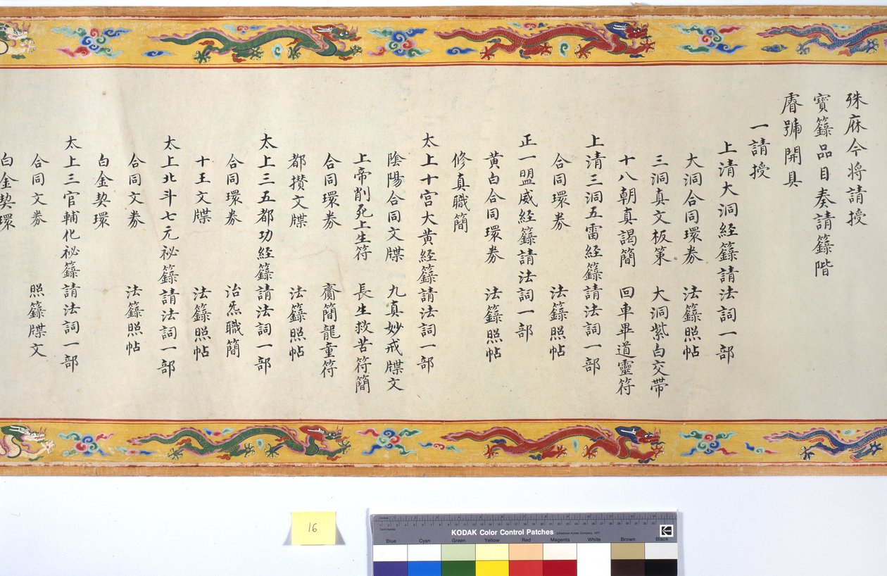 İmparatoriçe Zhang'ın Nişanı by School Chinese
