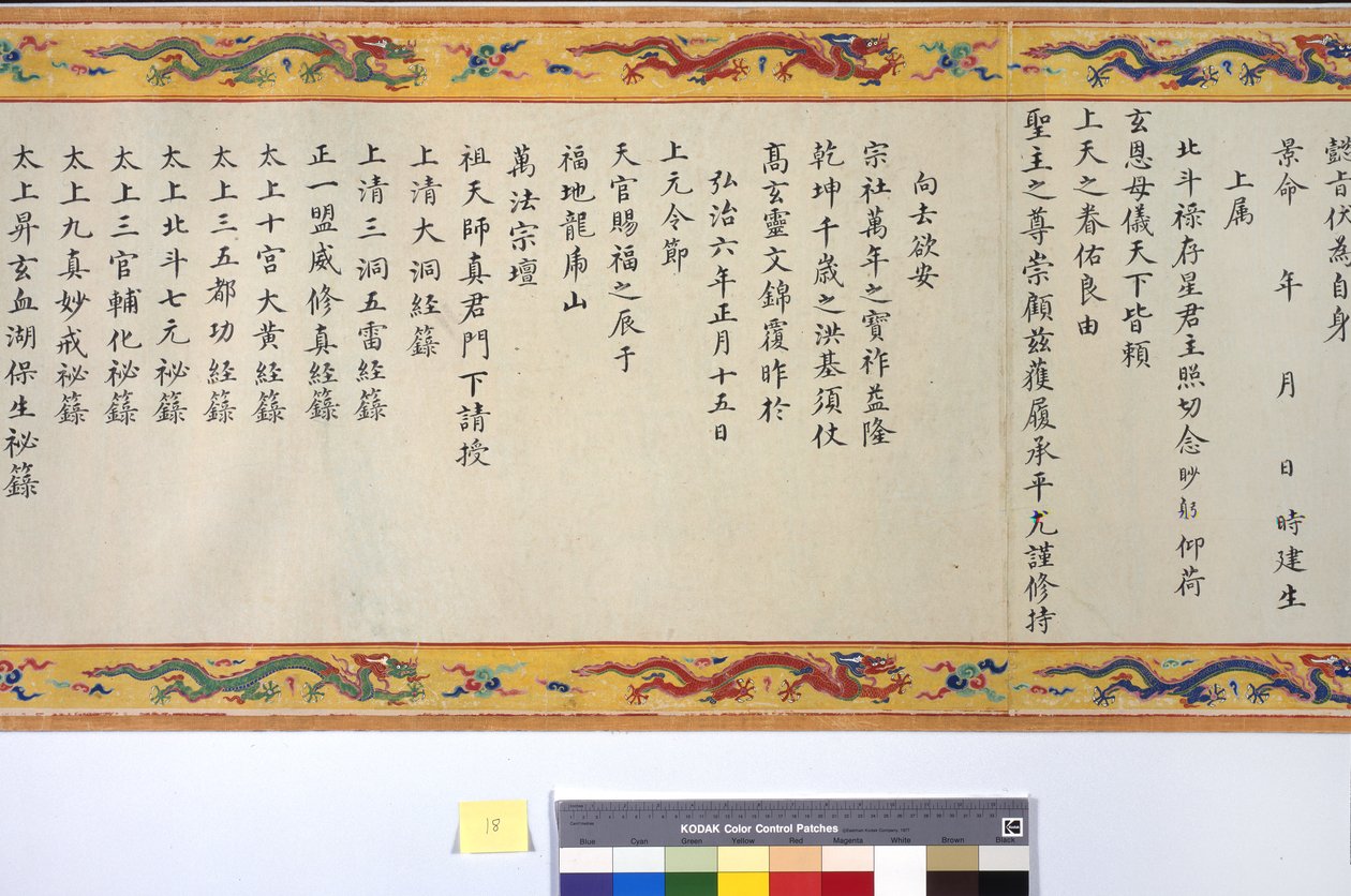 İmparatoriçe Zhang