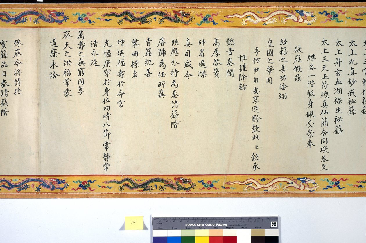 İmparatoriçe Zhang