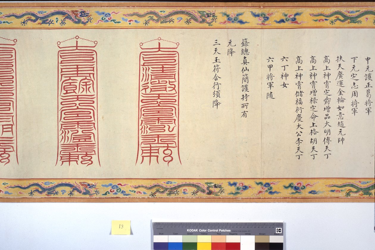 İmparatoriçe Zhang