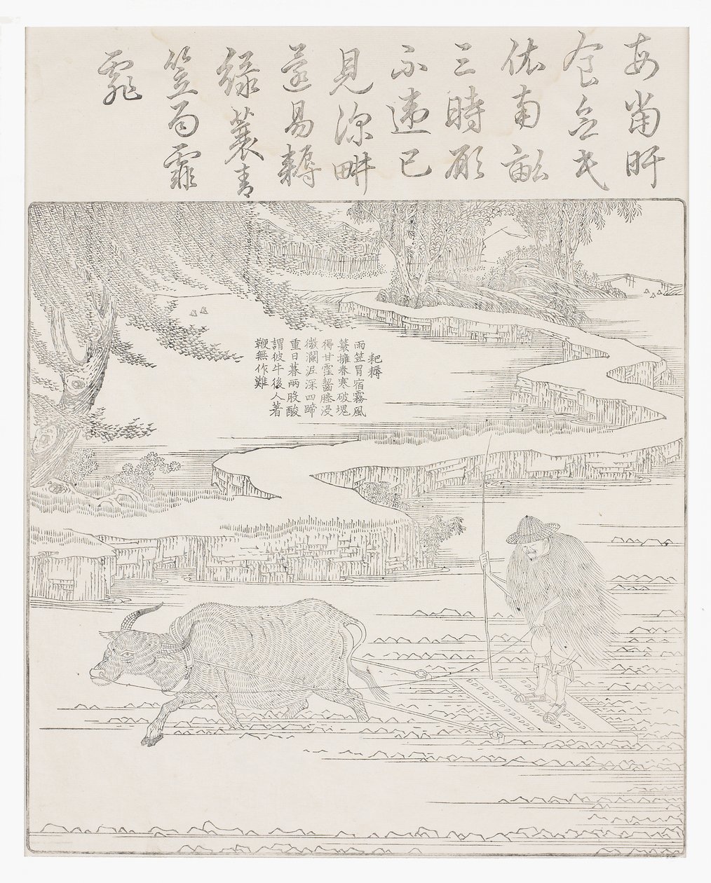 Fırtınalı havalarda çeltik ekimi by School Chinese