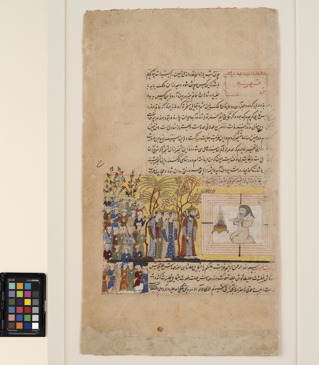 Bir Sihirbaz Ruhları Çağırır by School Deccani