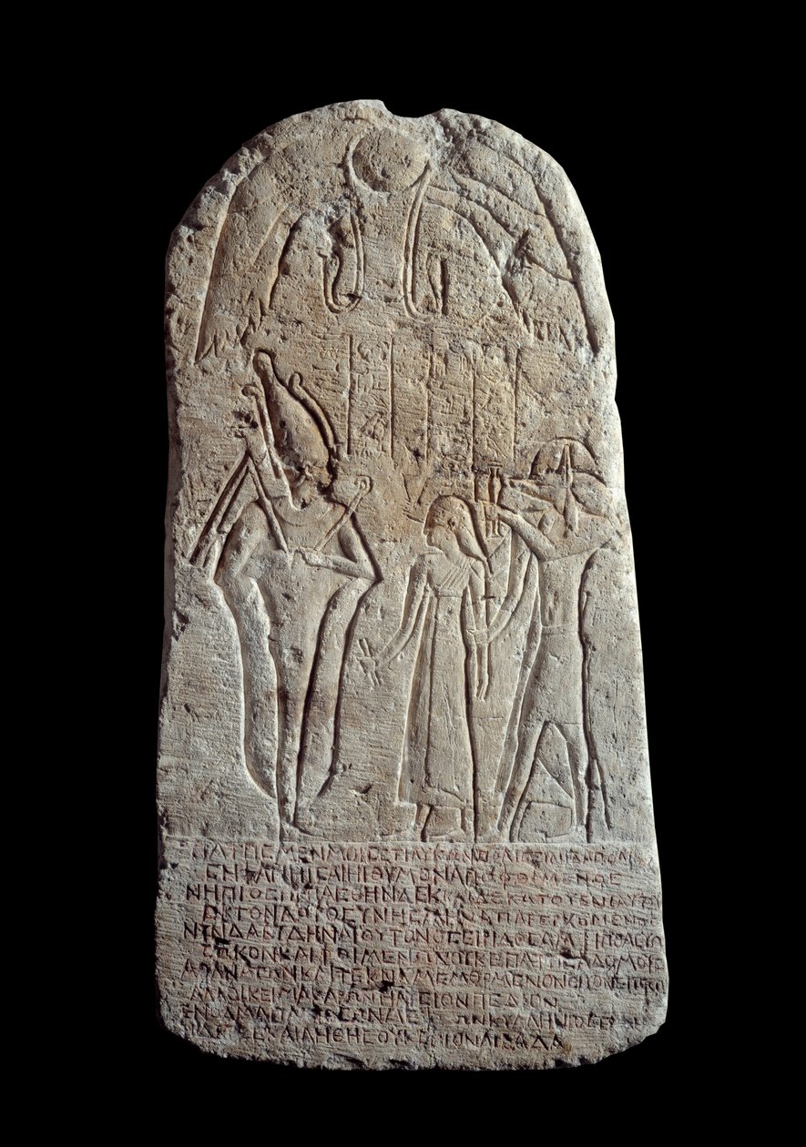 Mısır antik: on altı yaşında ölen genç bir adamın kireçtaşı mezar steli. MS 1. veya 2. yüzyıl. Yunanca epitaph. Abydos