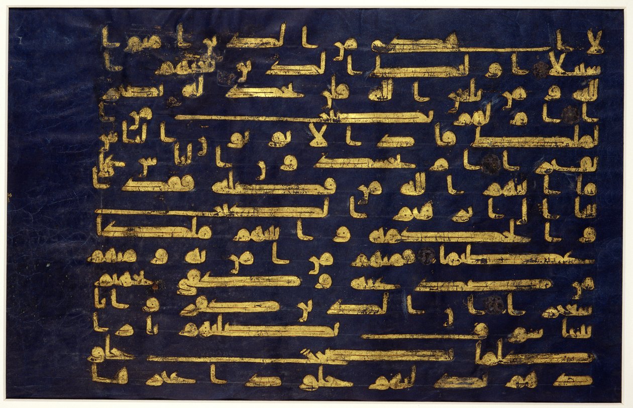 Kufi Yazılı bir Kur