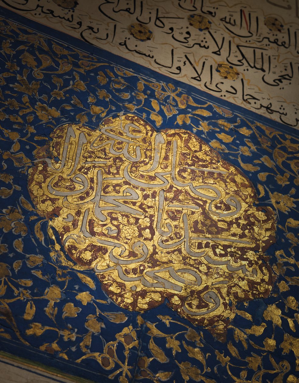 Kuran, Memlük Mısır by School Egyptian
