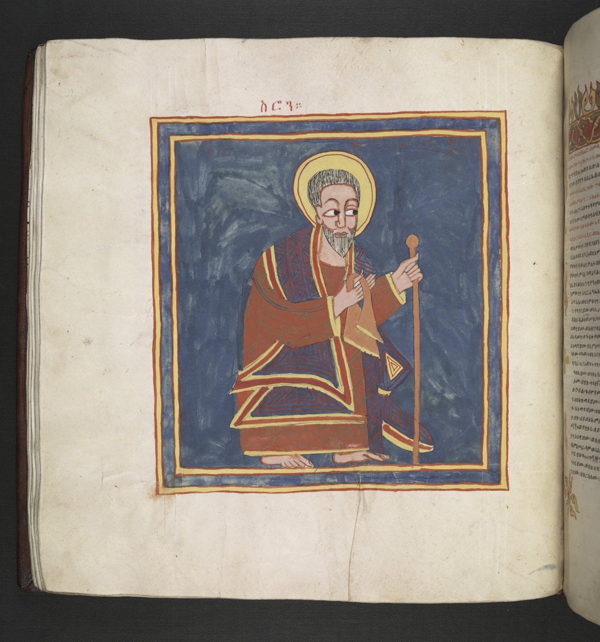 Veya. 481, f.45v Aaron.Octateuch, İnciller ve Dini eserler.Etiyopya el yazması.Geç 17. yüzyıl by School Ethiopian