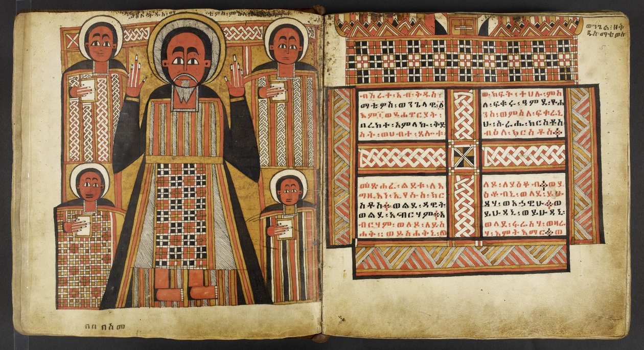 Veya. 516, f.4v, f.5r, 