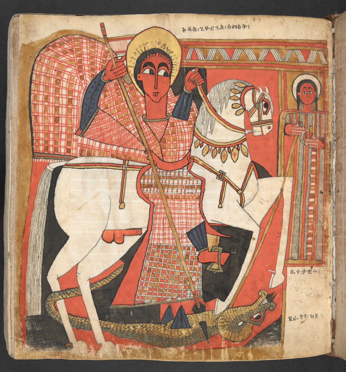 Veya. 516, f.99v St. George, 
