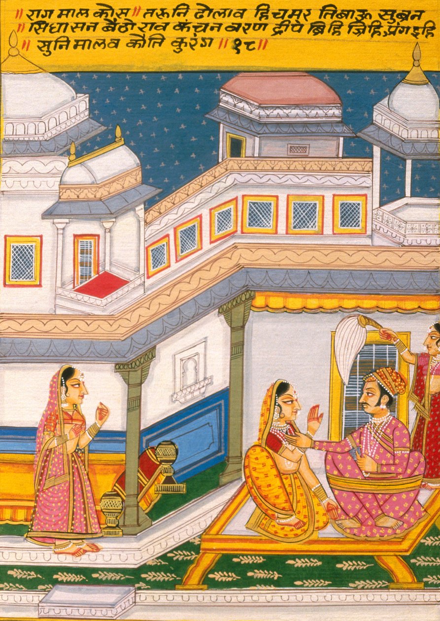 Kağıt Üzerine Minyatür Resim, Rag Mal Kosh, Nathdwara Okulu by School Indian