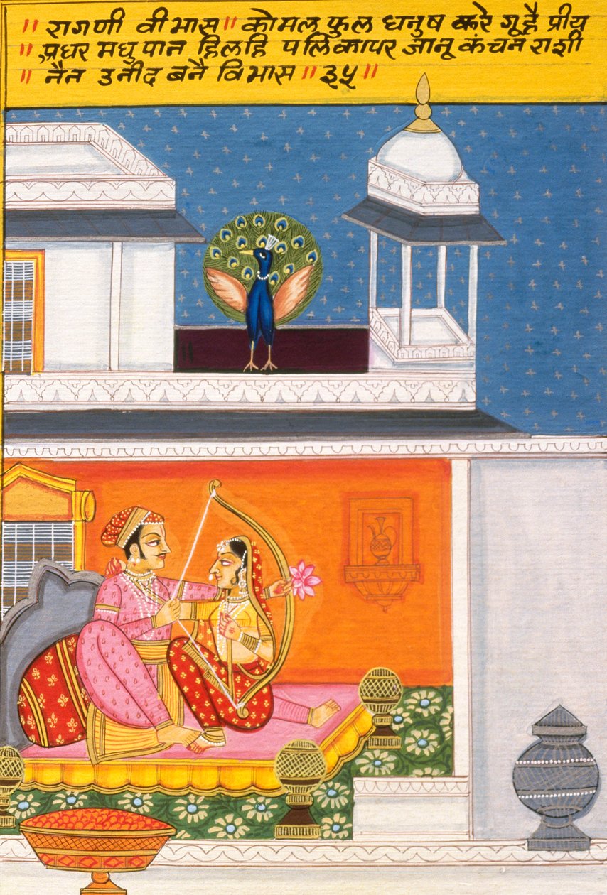 by School Indian