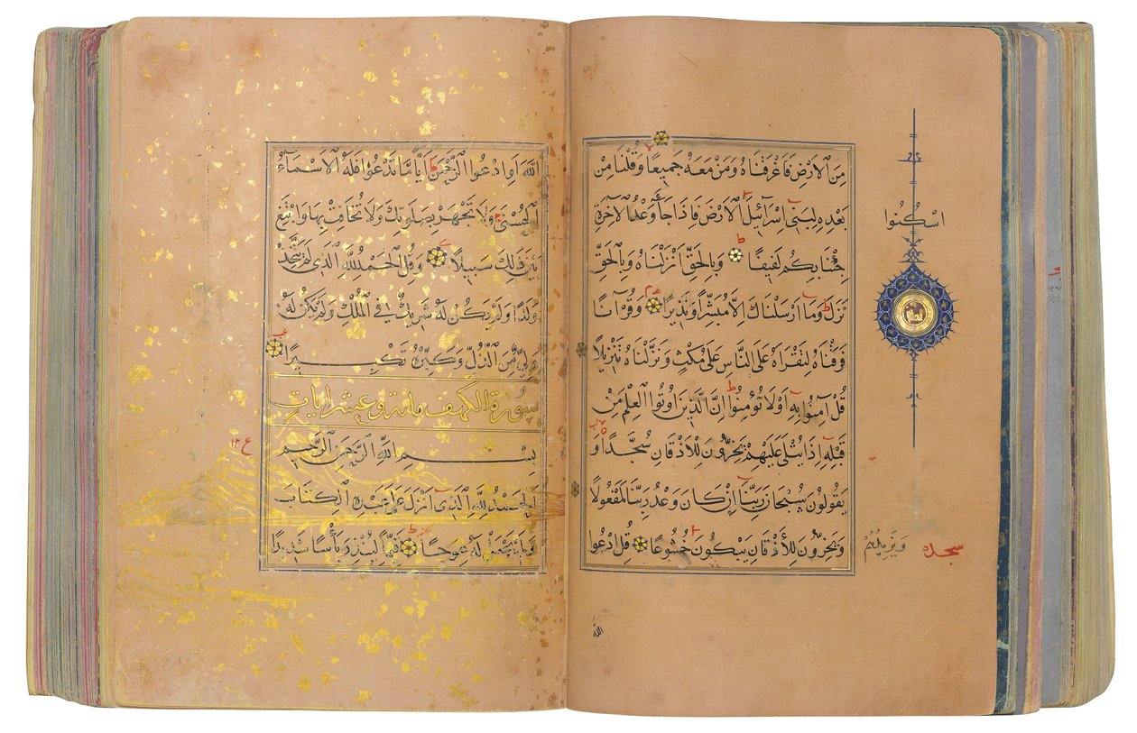 Bir Timurlu veya Aqquyunlu Kuran, İran (Çin kağıdında altın, mürekkep ve renkli pigmentler) by School Iranian