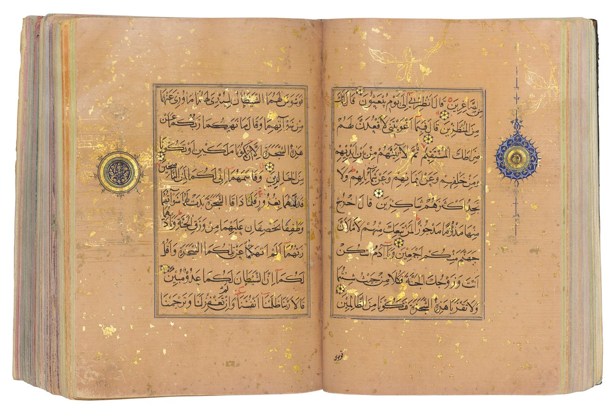 Bir Timurlu veya Aqquyunlu Kuran, İran (Çin kağıdında altın, mürekkep ve renkli pigmentler) by School Iranian